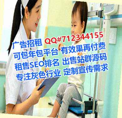 船山借腹生子医学检验有限公司